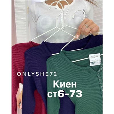 джемпер