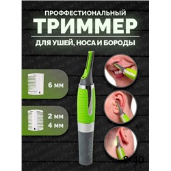 Тренажер #23319967
