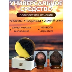 Твердый шампунь 1931822-1