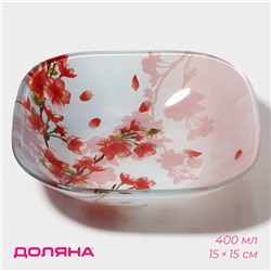 Салатник Доляна «Сакура», 400 мл, 15×15 см, стекло, розовый