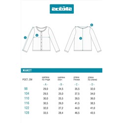 Жакет ACOOLA, 1094634