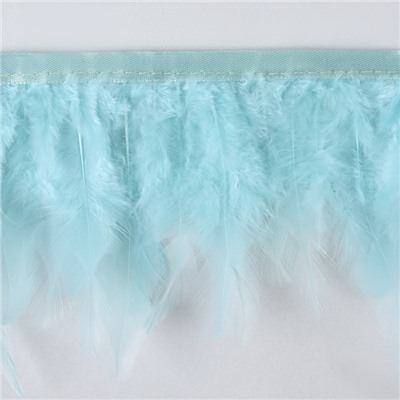 Перья петуха декоративные, на ленте, 10-15 см, 5±0.5 м, светло-голубые