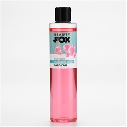 Гель для душа, 250 мл, аромат бабл-гама, Beauty Fox