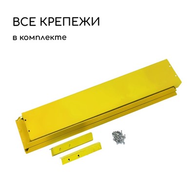 Клумба оцинкованная, 50×50×15 см, жёлтая, «Квадро», Greengo