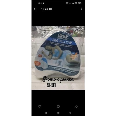 Артикул #23015343