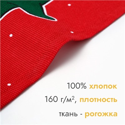 Набор новогодних полотенец «Доляна» Merry catmas 35×60 см-3 штуки,100% хлопок 160 г/м²