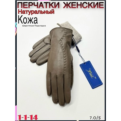 Перчатки #23069916