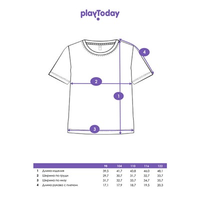 Фуфайка трикотажная для девочек (футболка)