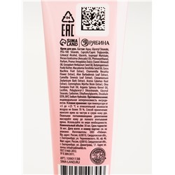 Подарочный набор Nude Mood, мини крем для тела, мини гель и крем для рук, URAL LAB