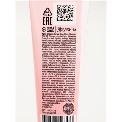 Подарочный набор Nude Mood, мини крем для тела, мини гель и крем для рук, URAL LAB