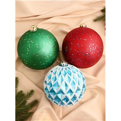 Ёлочные игрушки «Мартин», шары новогодние, d=15 см, набор 3 шт., МИКС