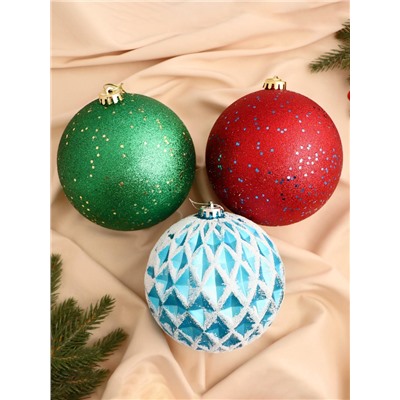 Ёлочные игрушки «Мартин», шары новогодние, d=15 см, набор 3 шт., МИКС