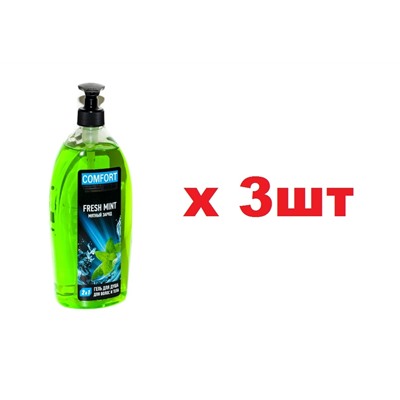 Magrav 5/5 Гель для душа 800мл Fresh mint Мятный заряд 3шт