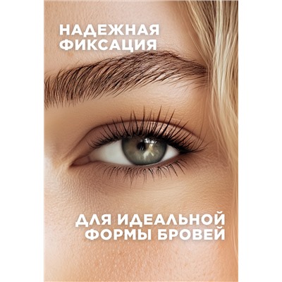 Гель для бровей с эффектом ламинирования It’s Collagen