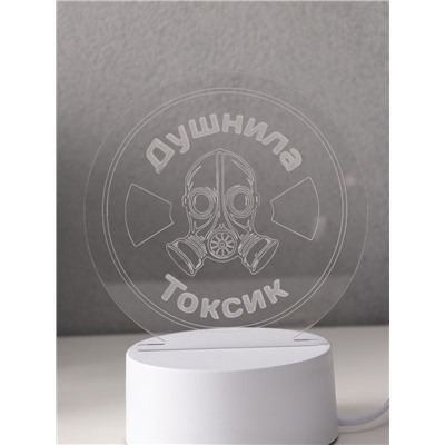 Светильник 3D RISALUX «Душнила. Токсик», LED-ночник, RGB, от сети, 9.5×14×15 см