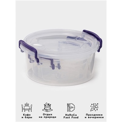 Набор контейнеров пищевых, 3 шт.: 300 мл, 600 мл, 1.2 л, круглые, прозрачные, МИКС