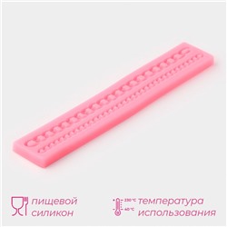Молд Доляна «Цепь», силикон, 27.8×4.6×1.2 см, розовый