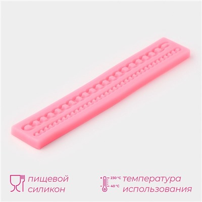 Молд Доляна «Цепь», силикон, 27.8×4.6×1.2 см, розовый