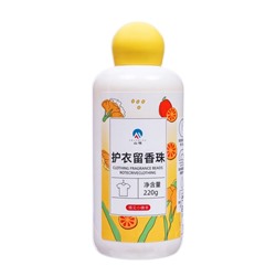 Кондиционер для стирки в гранулах 220 г «Мандарин»