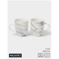 Кружки Magistro Real Marble, 400 мл, набор 2 шт., фарфор, белые