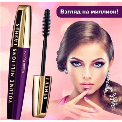 Тушь #23038987