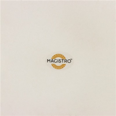 Блюдо фарфоровое сервировочное с бортиком Magistro Poursephona, d=20 см, бежевый