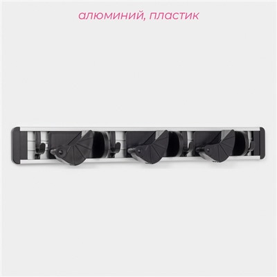 Держатель для швабр Доляна, 3 отделения, с крючками, 40×5×4 см