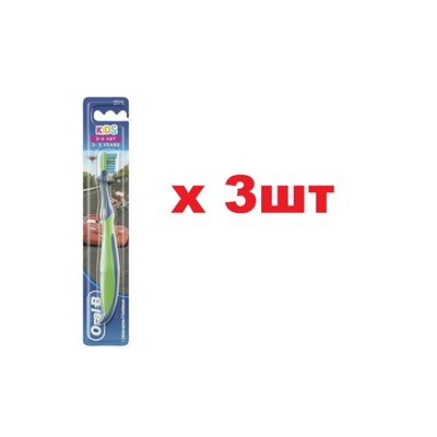 Oral-B Kids Зубная щетка для детей от 3-5лет 3шт