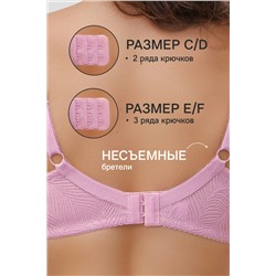 Бюстгальтер OIRO 2823 НАТАЛИ, 1224938