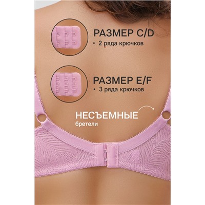 Бюстгальтер OIRO 2823 НАТАЛИ, 1224938