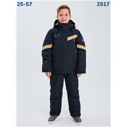 Костюм 2517 бежевый