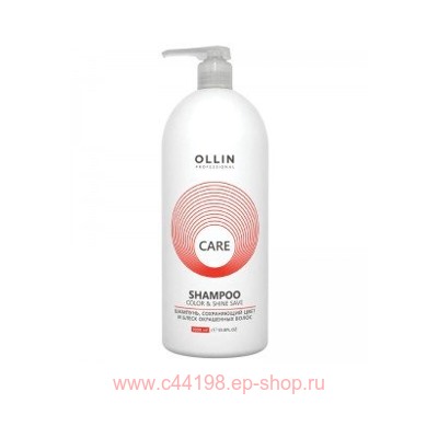OLLIN CARE Шампунь, сохраняющий цвет и блеск окрашенных волос 1000мл