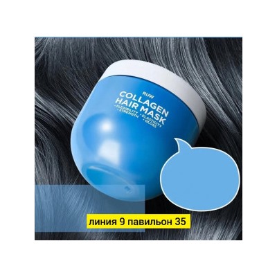 Маска для волос #23071763