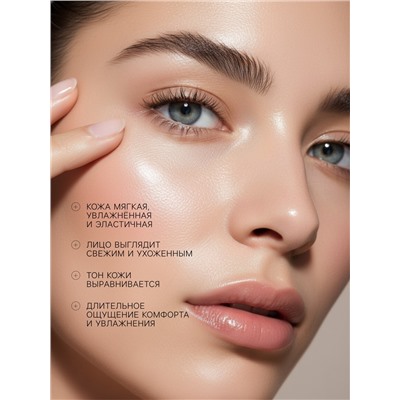 Маска тканевая для лица KORMESIC «Арктический хлопок», увлажняющая, 25 мл