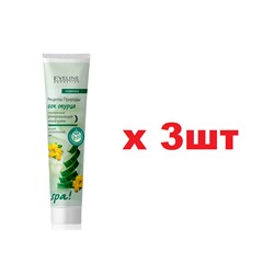 EVELINE Рецепты Природы SPA Сок огурца 125мл Крем 3шт