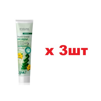 EVELINE Рецепты Природы SPA Сок огурца 125мл Крем 3шт