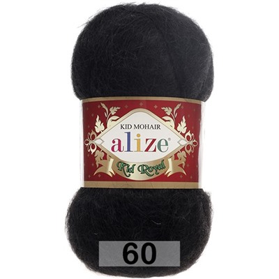 Пряжа Alize Kid Royal 50