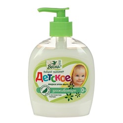 Детское крем-мыло с экстрактом череды, 280 мл