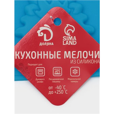 Форма для шоколада новогодняя 3D Доляна «Ёлочные игрушки», силикон, 30×30 см, 12 ячеек, синяя