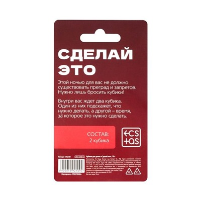 Неоновые кубики  Сделай это