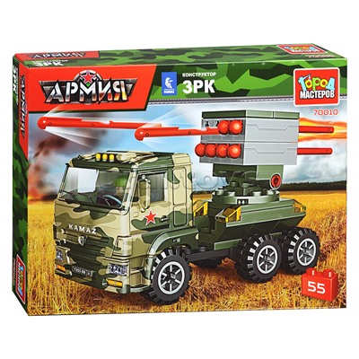 Конструктор Камаз: стреляет ракетами, 55 дет.