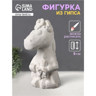 Фигурка для росписи «Лошадка с косой», гипс, 9×5×5 см