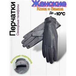 Перчатки #23045325