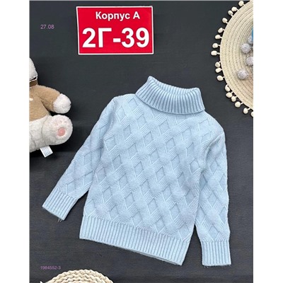 кофта 1984552-3