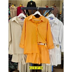 Костюм #22872404