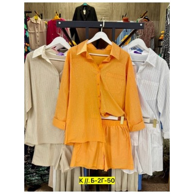 Костюм #22872404