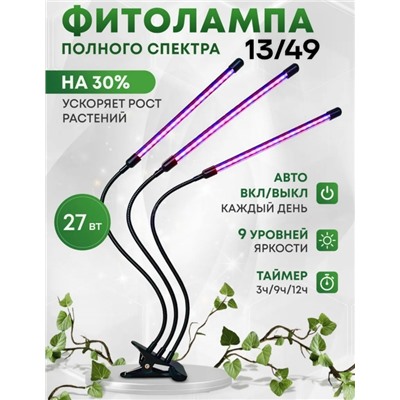 Лампа #23307435