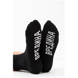 Носки женские Вредина 1 пара (Черный)