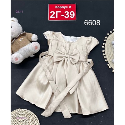 платье 1842999-2