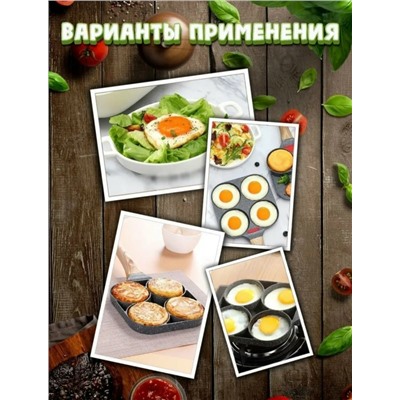 Сковорода #23048574